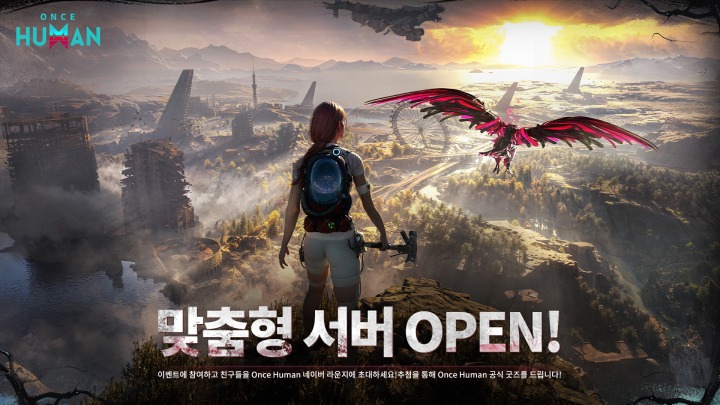 원스(ONE.X) 이미지