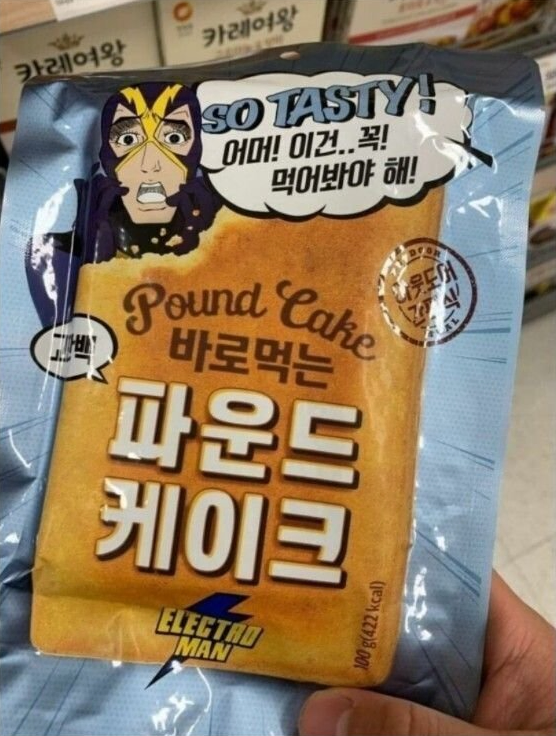 주변에서 금방 구할 수 있는 전투식량_1.webp