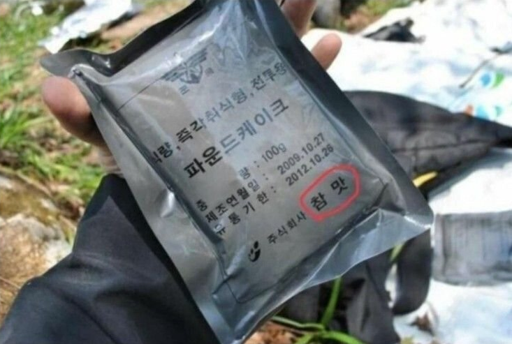 주변에서 금방 구할 수 있는 전투식량_3.webp