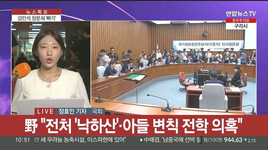 ㅋㅋㅋㅋㅋㅋ 도덕성이 불리하니 비공개 하자_4.jpg
