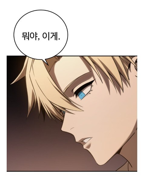 귀족 예식을 모르는 촌뜨기 근황.manhwa_8.jpg