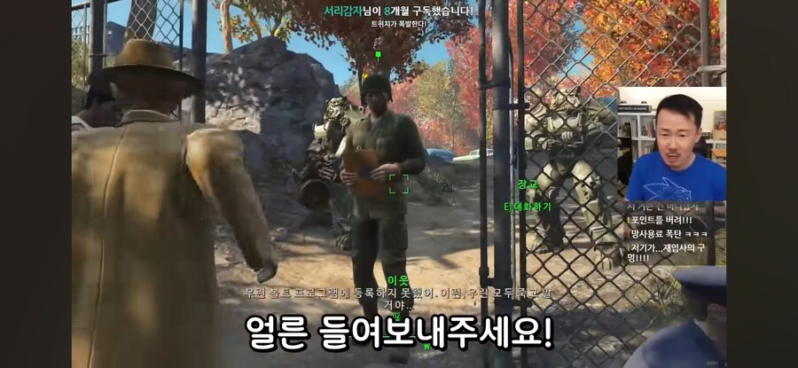 인방) 치지직으로 넘어가는 김도_6.jpg