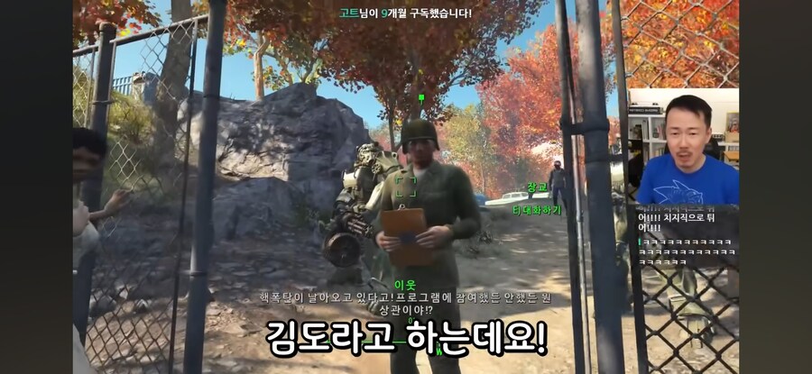인방) 치지직으로 넘어가는 김도_8.jpg