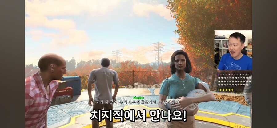 인방) 치지직으로 넘어가는 김도_11.jpg