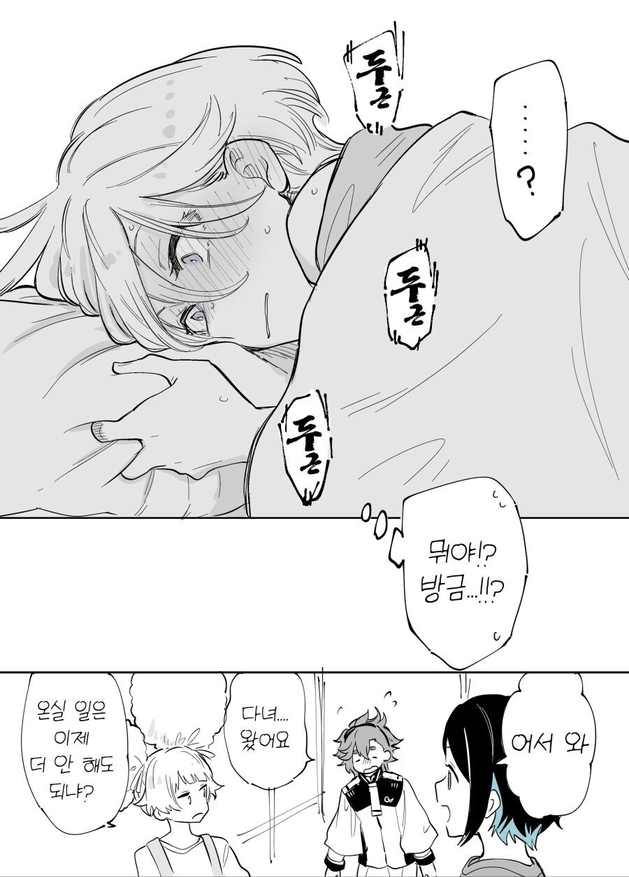 수성이 불탈때까지.._5.jpg