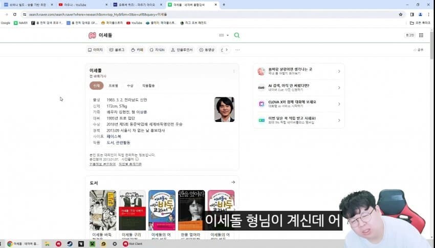 ㅇㅇㄱ)ㅇㅅㄷ 모르면 큰일나는 이유_13.jpg