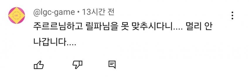 ㅇㅇㄱ)ㅇㅅㄷ 모르면 큰일나는 이유_15.jpg