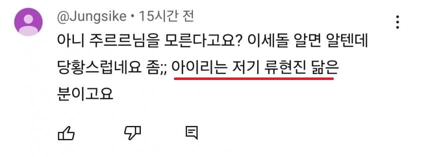 ㅇㅇㄱ)ㅇㅅㄷ 모르면 큰일나는 이유_17.jpg