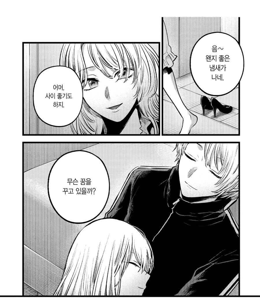 1년 존버한 끝에 최애의 아이를 다봤다_4.jpg
