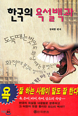 이재명도 북콘서트 가능할 거임_2.jpg