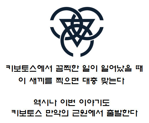 원래 OOO에서 이상한 일이 일어났을때 이ㅅㄲ를 찍으면 대충 맞는다_2.png