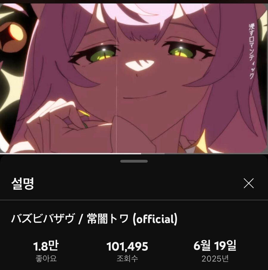 버튜버) 바즈비바자부 10만 돌파_1.jpg