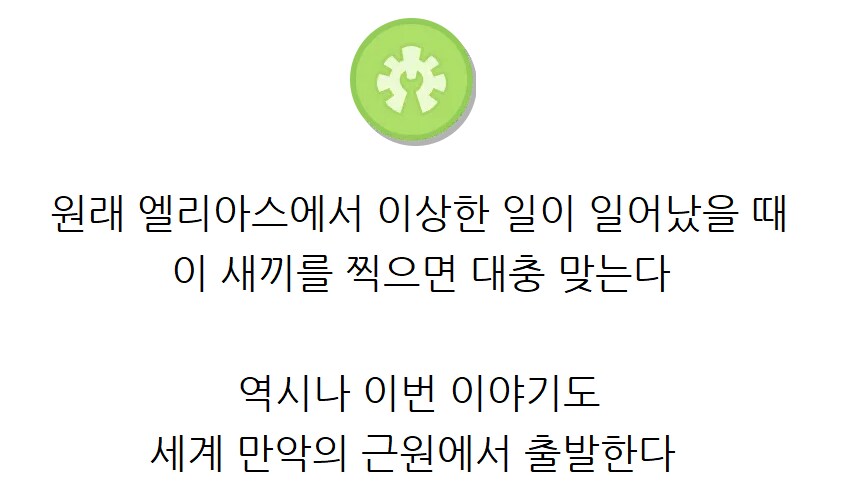 원래 OOO에서 이상한 일이 일어났을때 이ㅅㄲ를 찍으면 대충 맞는다_3.png