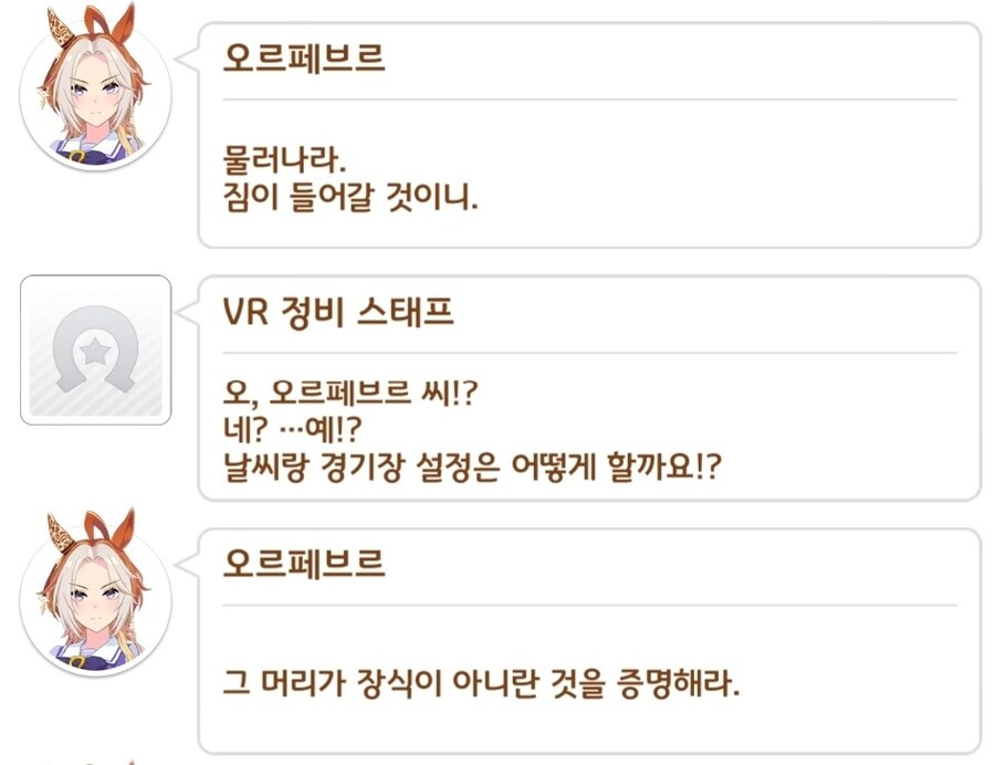 말딸) 너 말투가 왜그래_1.jpg