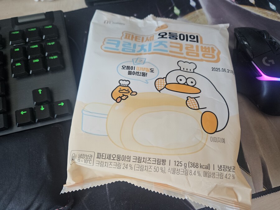 어제 오둥이 크림빵 간신히 구함_1.jpg