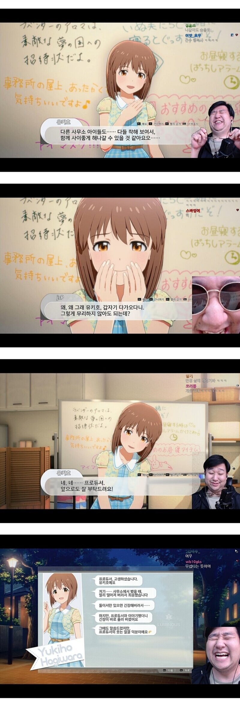 (@) 아이마스 조아하는 아재들 특._1.jpg