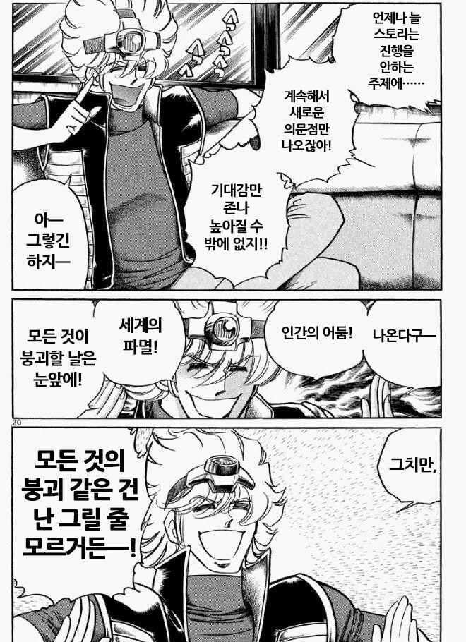 다음 주 수요일 새벽이 두려운 이유_1.jpg
