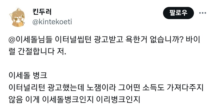 ㅇㅇㄱ) 이터널리턴 강제 참전_1.jpg