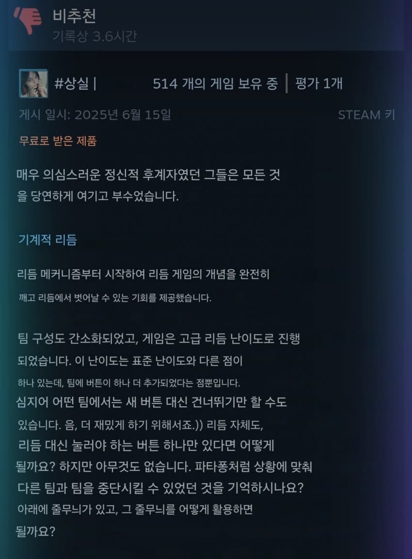 러시아산 인디게임 불호리뷰 보는데 문학 체급 ㅈ되네_1.jpg