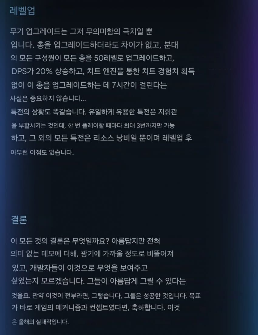 러시아산 인디게임 불호리뷰 보는데 문학 체급 ㅈ되네_4.jpg