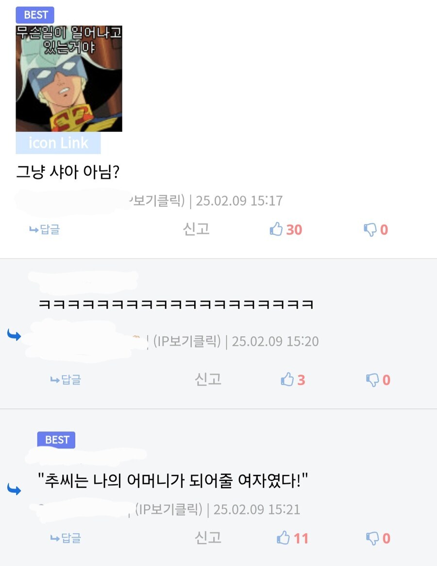 샤아 = 조조 이거 좀 설득력 있는데_2.jpg