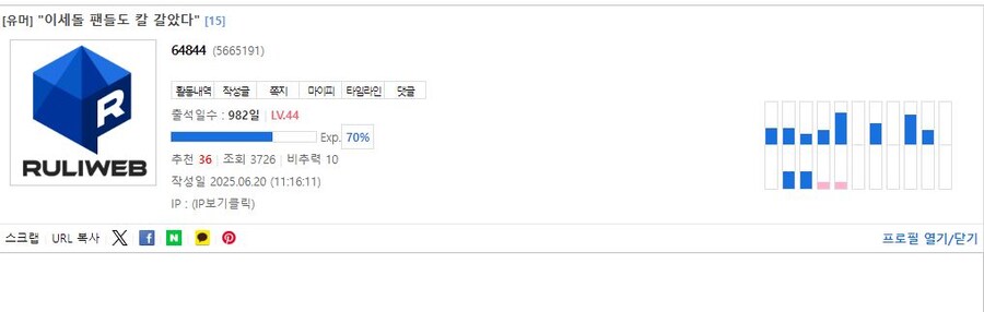 오늘도 튀어나온 깡계 혐오 렉카 64844_1.jpg