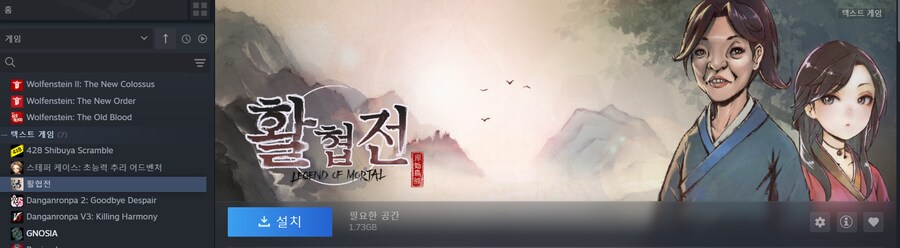 와 활협전 세일하는구나_1.png