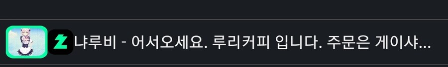 주문은 게이입니까?_1.jpg