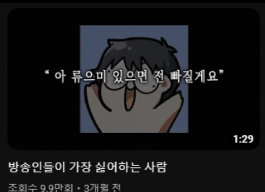 ㅇㅇㄱ) 근데 나락즈에서도 안될 거 같은데_1.jpg