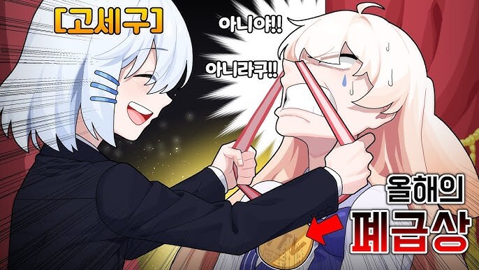 ㅇㅇㄱ) 근데 나락즈에서도 안될 거 같은데_2.jpg