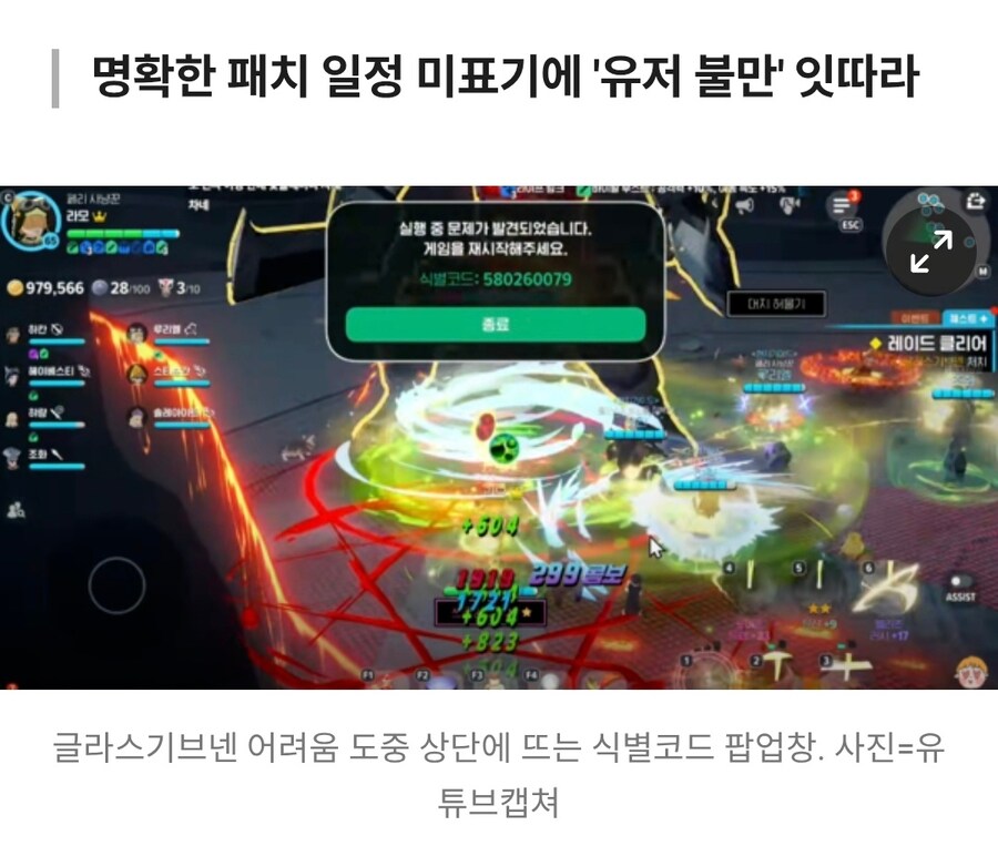 마비m) 이건 게임이 망하는 끝까지 따라갈 꼬리표임_1.jpg