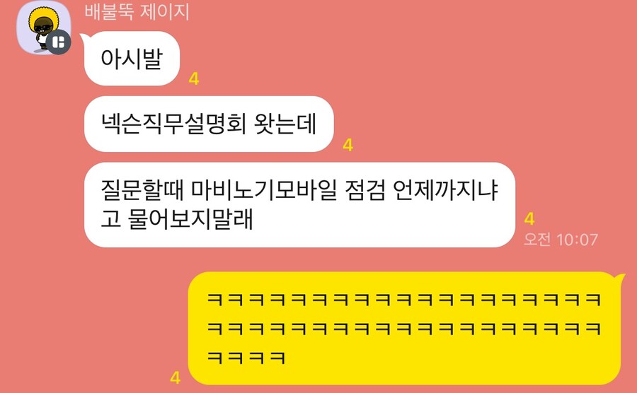 마비M)블라인드 상황._5.jpg