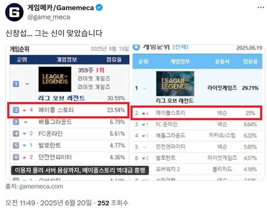 신창섭 그는신이야_1.png