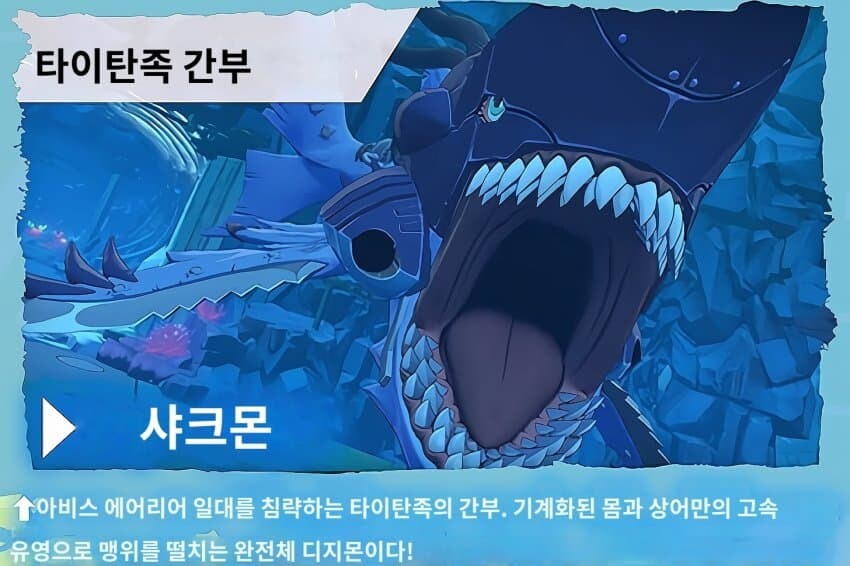 디지몬) 의외로 여태까지 없던 디지몬_1.jpg