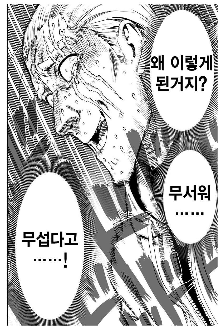 ㅇㅇㄱ) ???_6.jpg