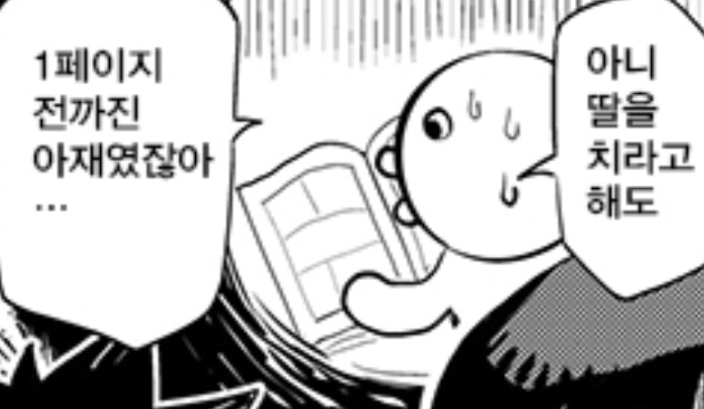 TS물 이 짤방이 잘못된게 ㅋㅋㅋㅋㅋㅋ_1.jpg