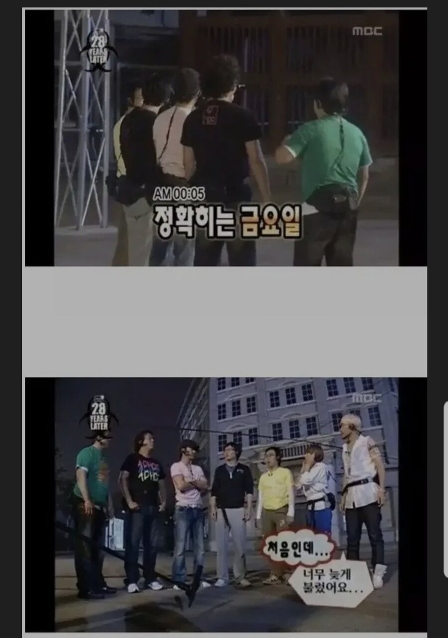 숙녀한테 밤 12시에 나오라는건 좀 실례아니에요?_1.jpg