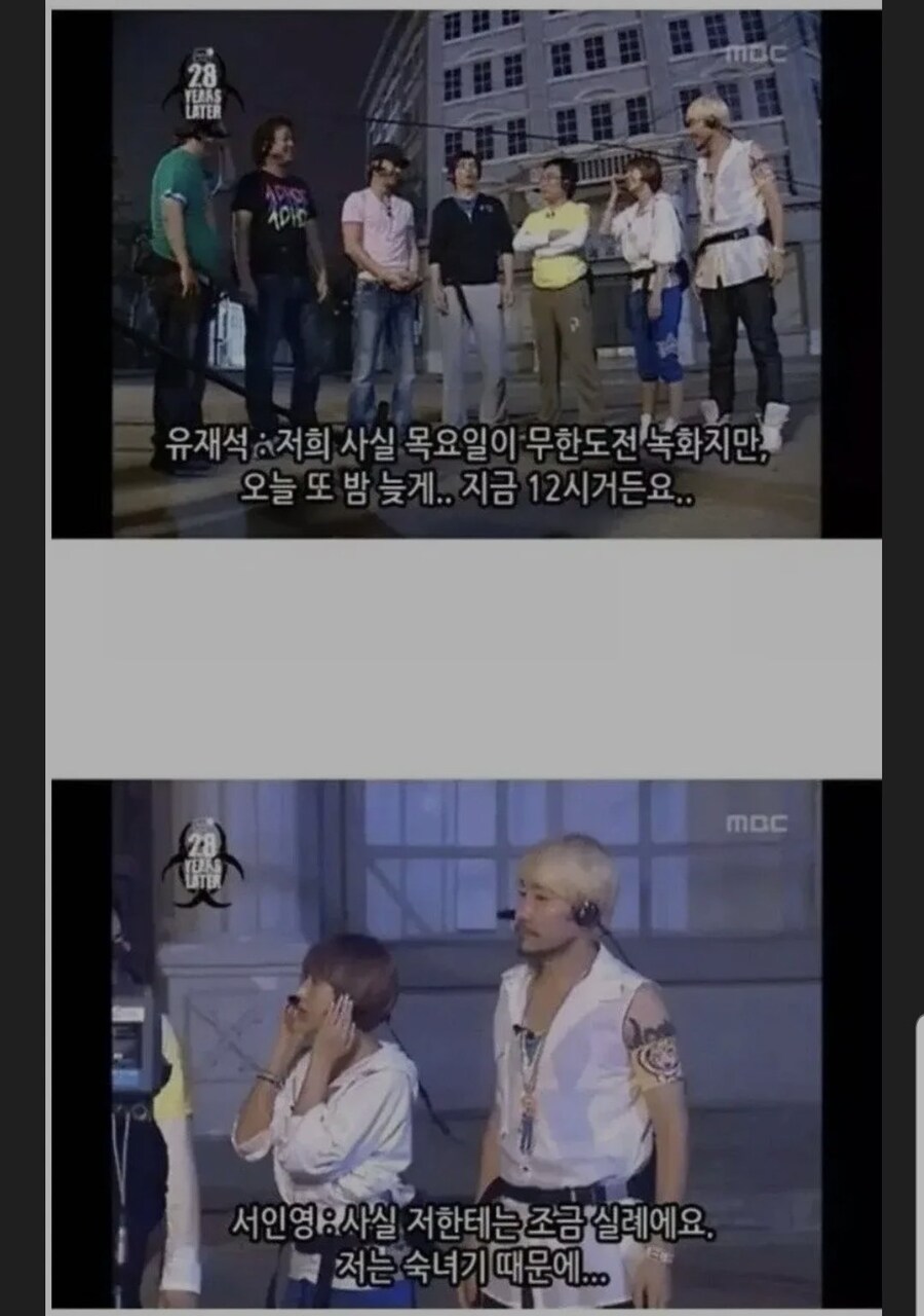 숙녀한테 밤 12시에 나오라는건 좀 실례아니에요?_2.jpg