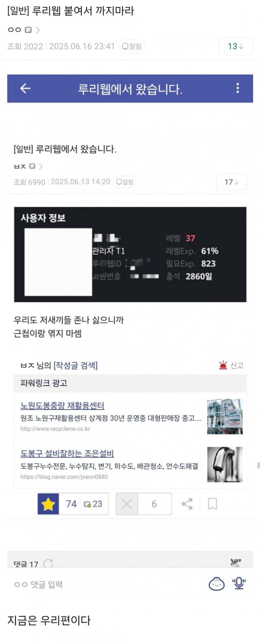 이번 ㅇㅇㄱ 논란에서 좀 신기했던거_1.jpg