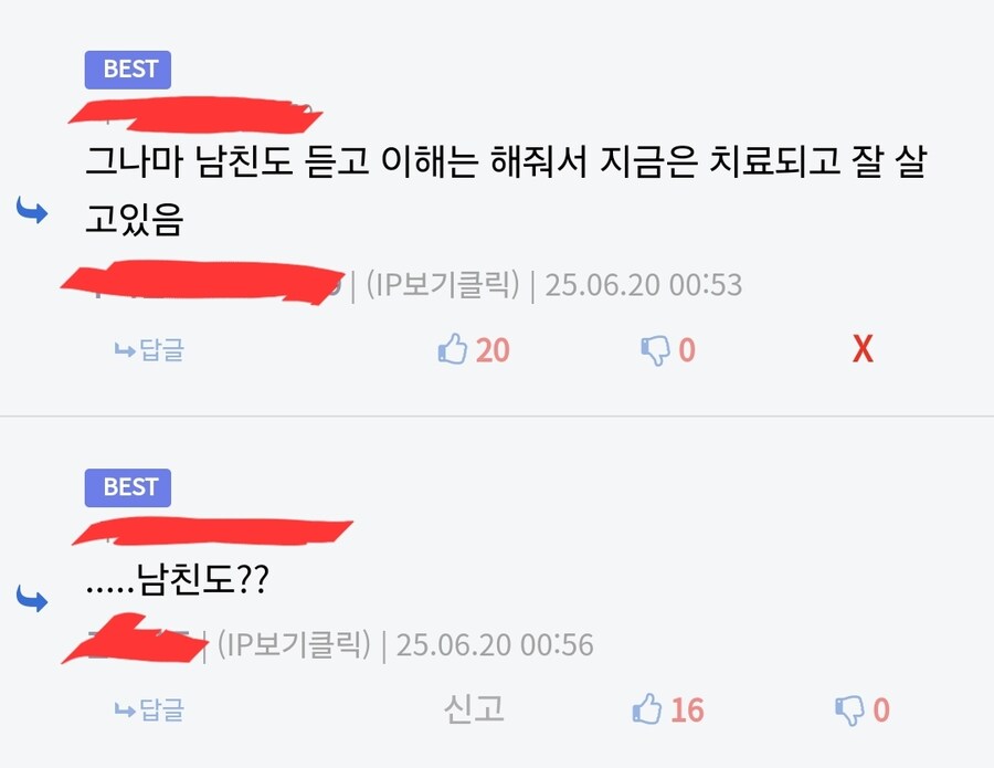 새벽유게 댓글 특_3.jpg