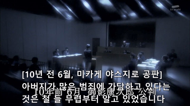 아버지를 감옥에 처넣은 막내동생이 살아있었다._12.jpg