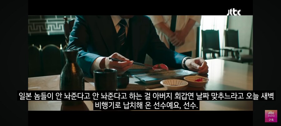 초밥 밥알 350개 트집을 잡은 이유_2.png