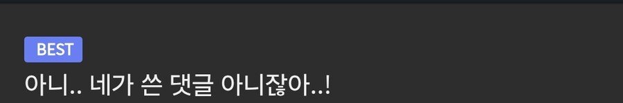 베스트 갔는데 뿌듯할때 .jpg_2.jpg