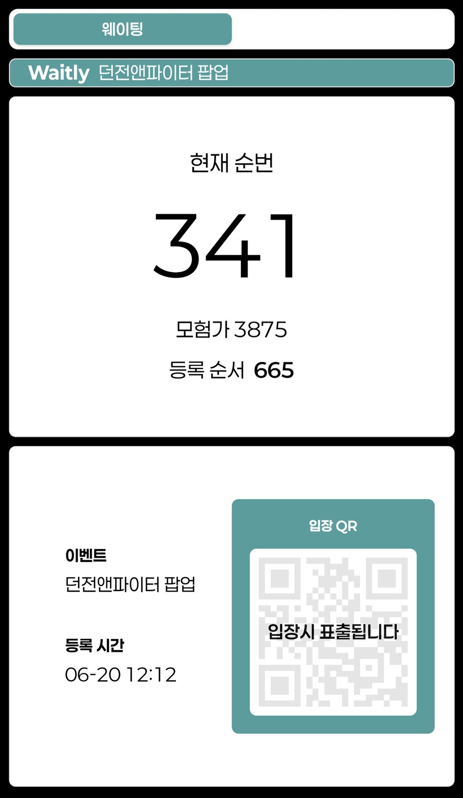 던파) 성장아저씨!! 제발 돌아와줘!!!!_1.png