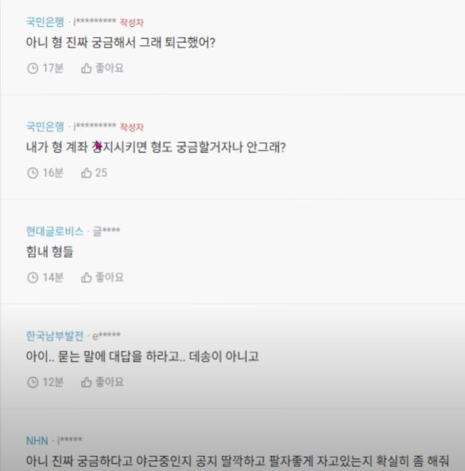 데브캣 형들 다 퇴근했어?_3.jpg