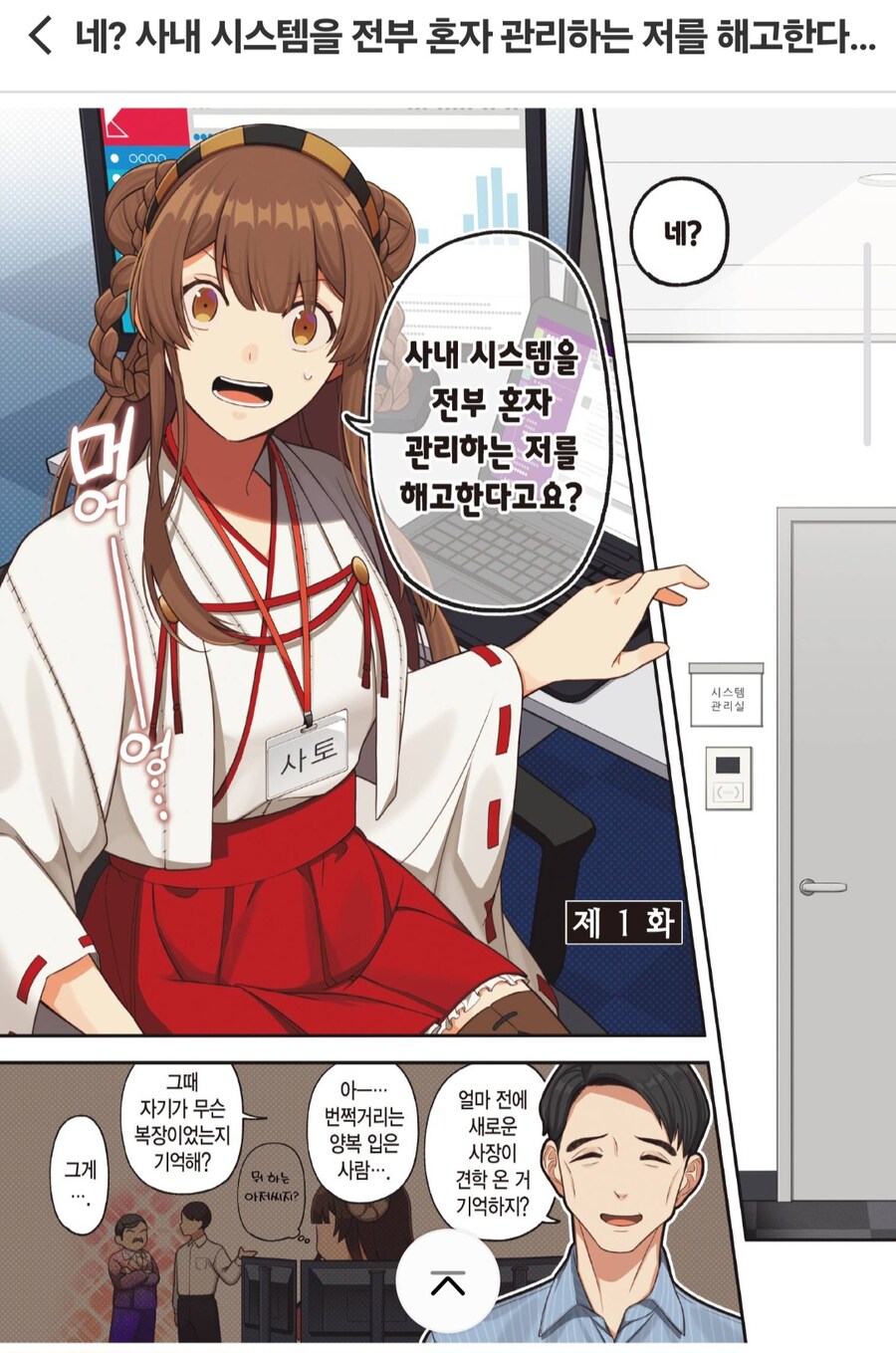 이 만화도 정발되었네_2.jpg