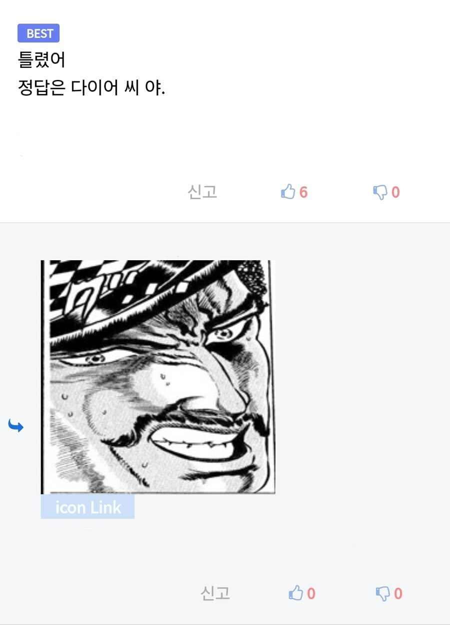 죠죠) 체펠리 남작, 사람의 몸은 차갑다를 4글자로 하면 뭐가 되는지 알고있나?_2.jpg