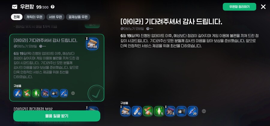 마비m)또 버그인가 했네_1.jpg
