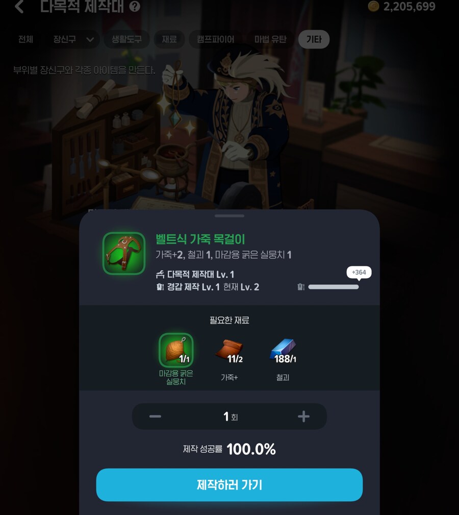 마비m) 벨트식 가죽목걸이 패션템으로 왜 안내줌?_1.jpg
