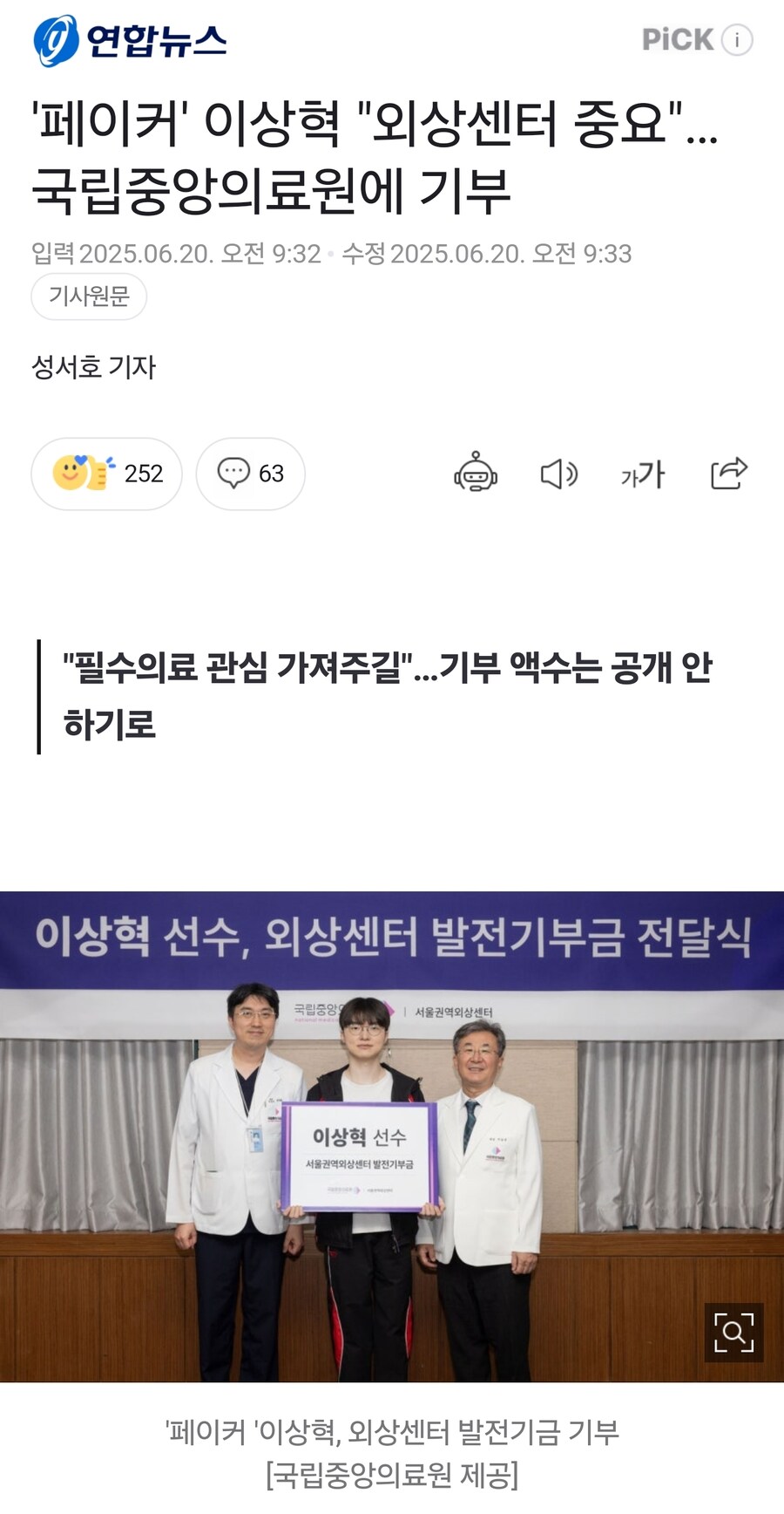 롤) 신 근황_1.jpg